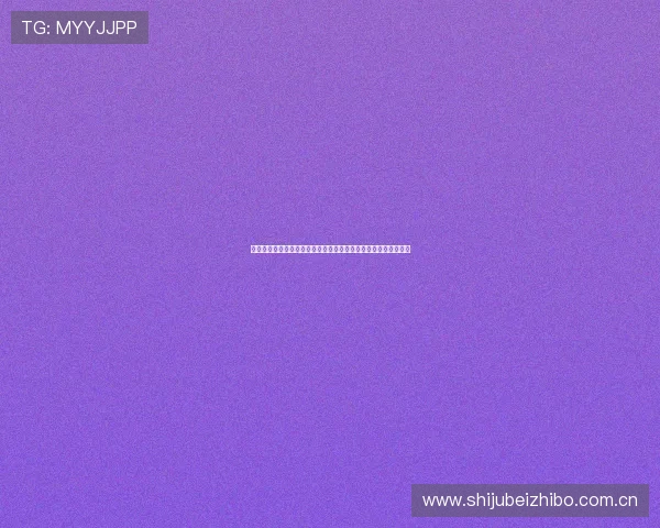 世界杯瑞士对阵波黑全场录像回放高清完整版,精彩瞬间一网打尽 世界杯瑞士对阵波黑全场录像回放高清完整版,精彩瞬间一网打尽