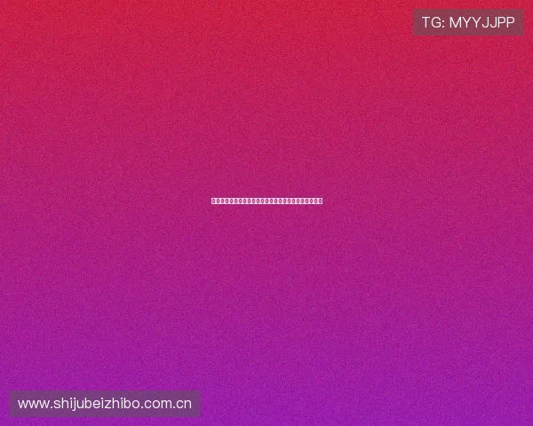 奥地利对约旦世界杯比赛直播全流程指南及观看注意事项 奥地利对约旦世界杯比赛直播全流程指南及观看注意事项