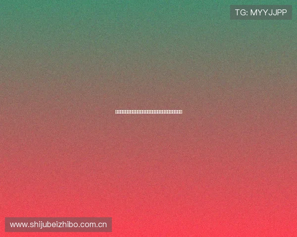 五星体育免费直播世界杯赛事的最佳观看体验与最新资源推荐