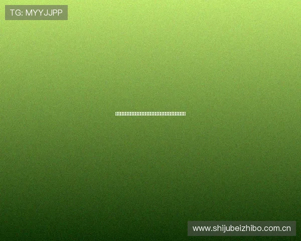 世界杯期间体育投注网站真人互动玩法详解及安全保障措施分析 世界杯期间体育投注网站真人互动玩法详解及安全保障措施分析
