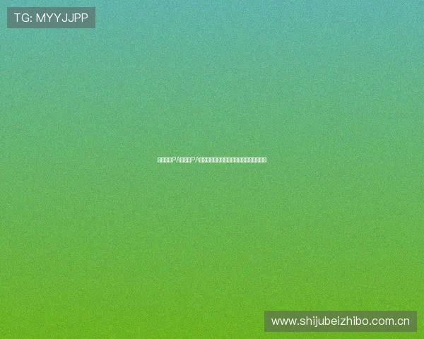 如何利用PA真人与PA捕鱼提升世界杯期间用户参与度和网站流量 如何利用PA真人与PA捕鱼提升世界杯期间用户参与度和网站流量